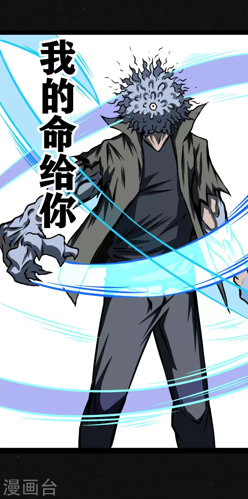 第28话5