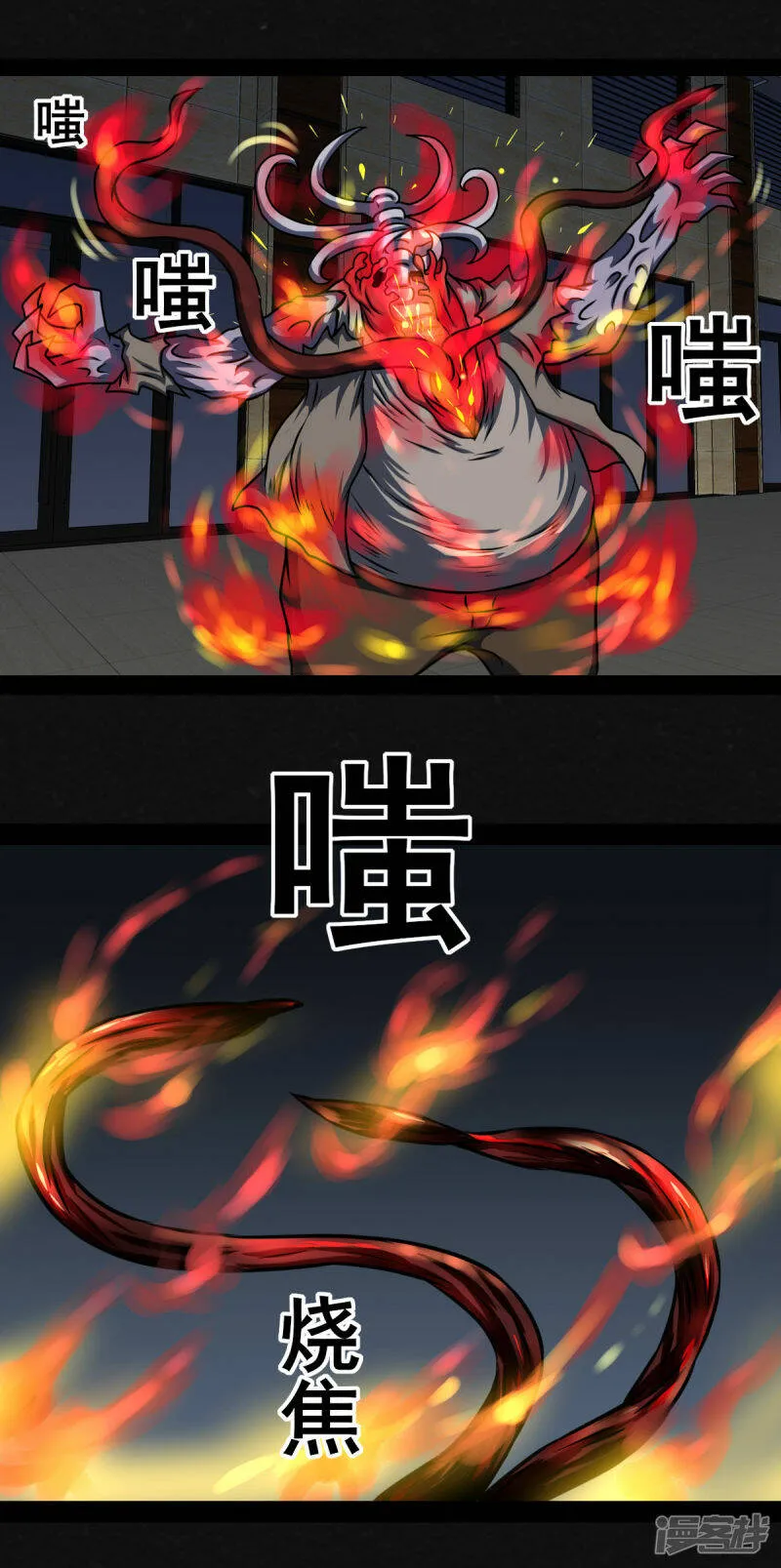 0话20
