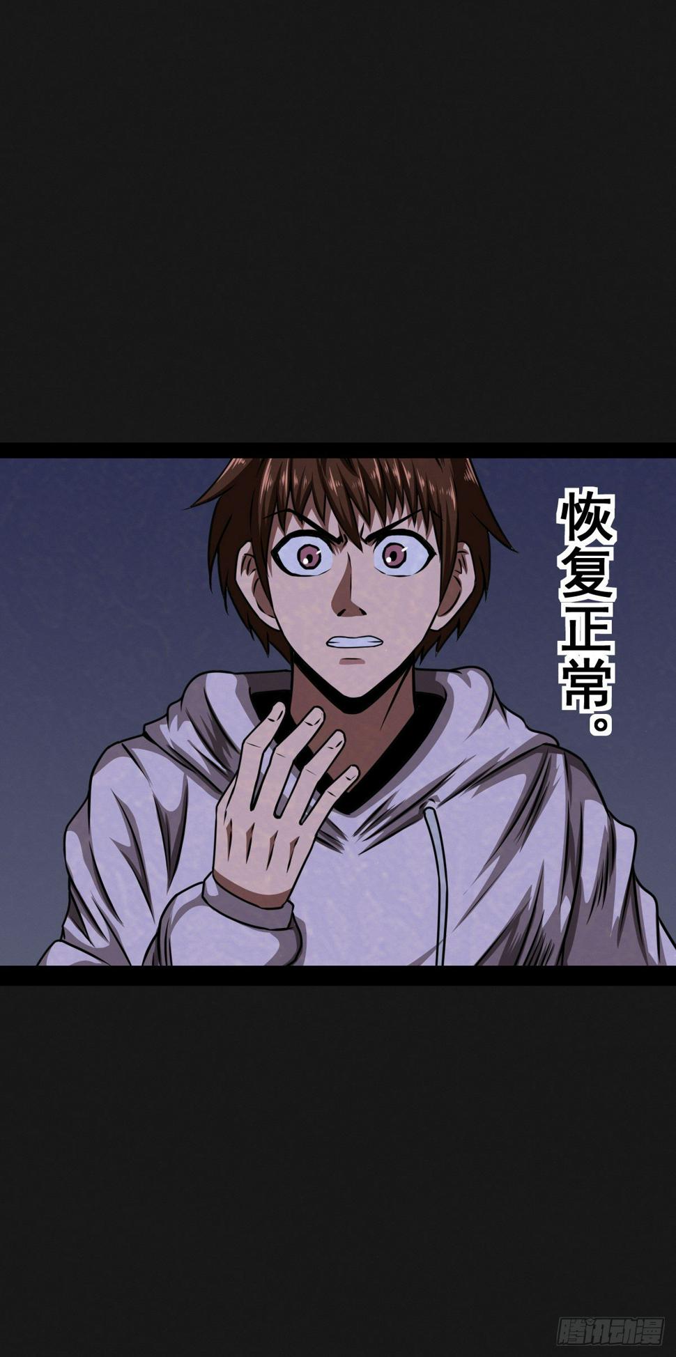 4话2