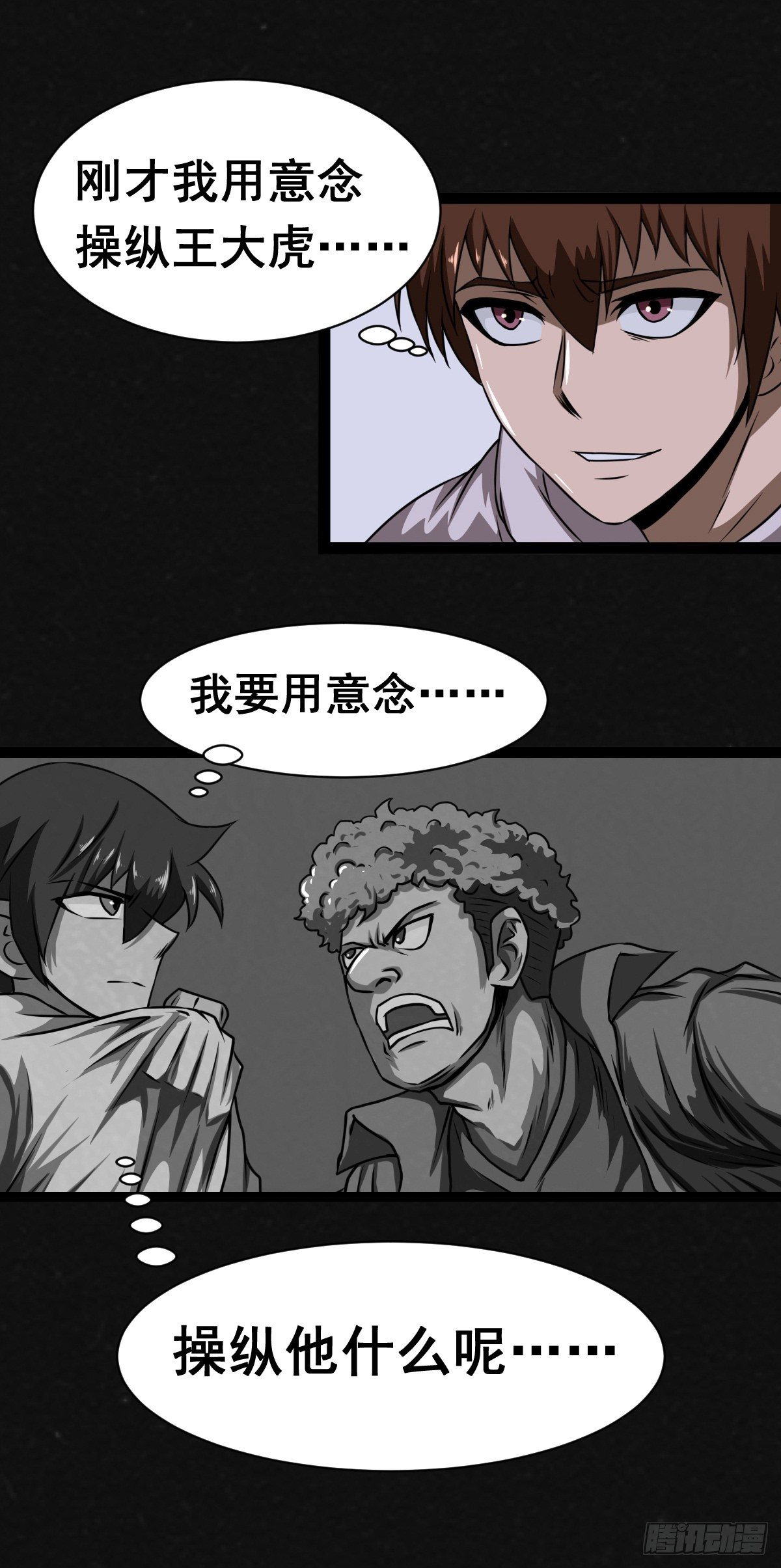 14话36