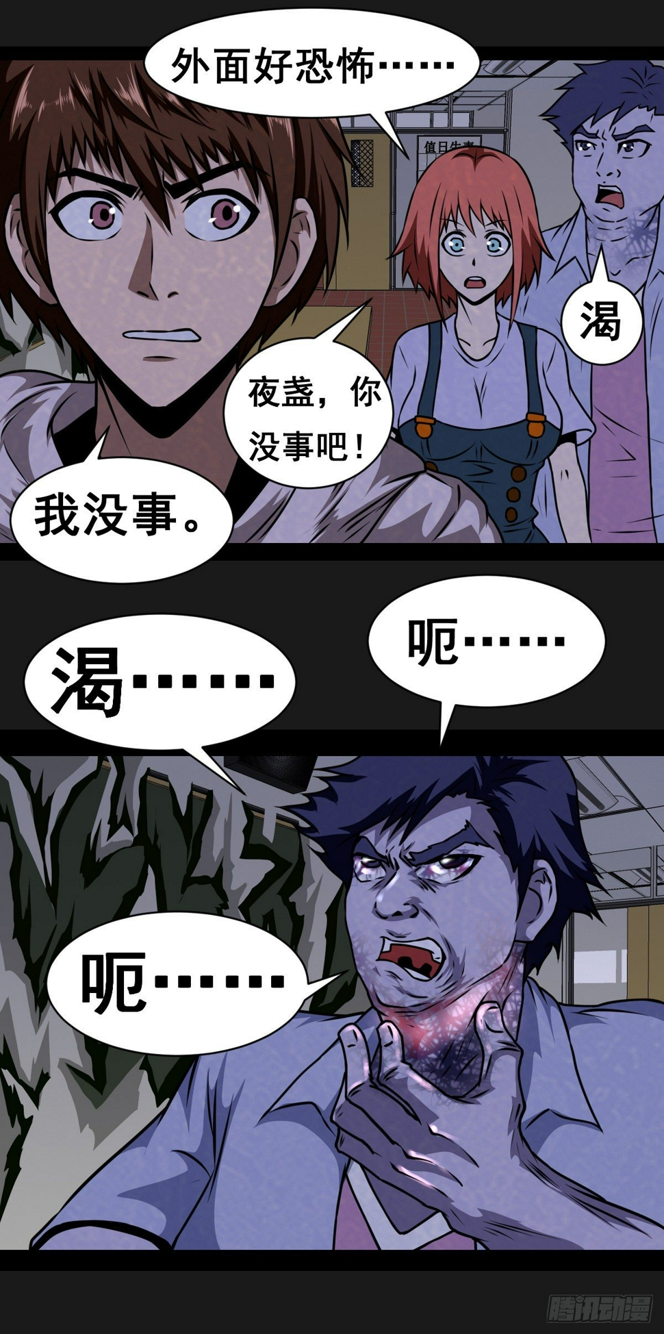 4话3