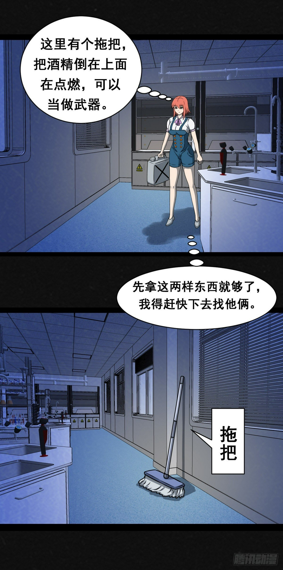 7话2