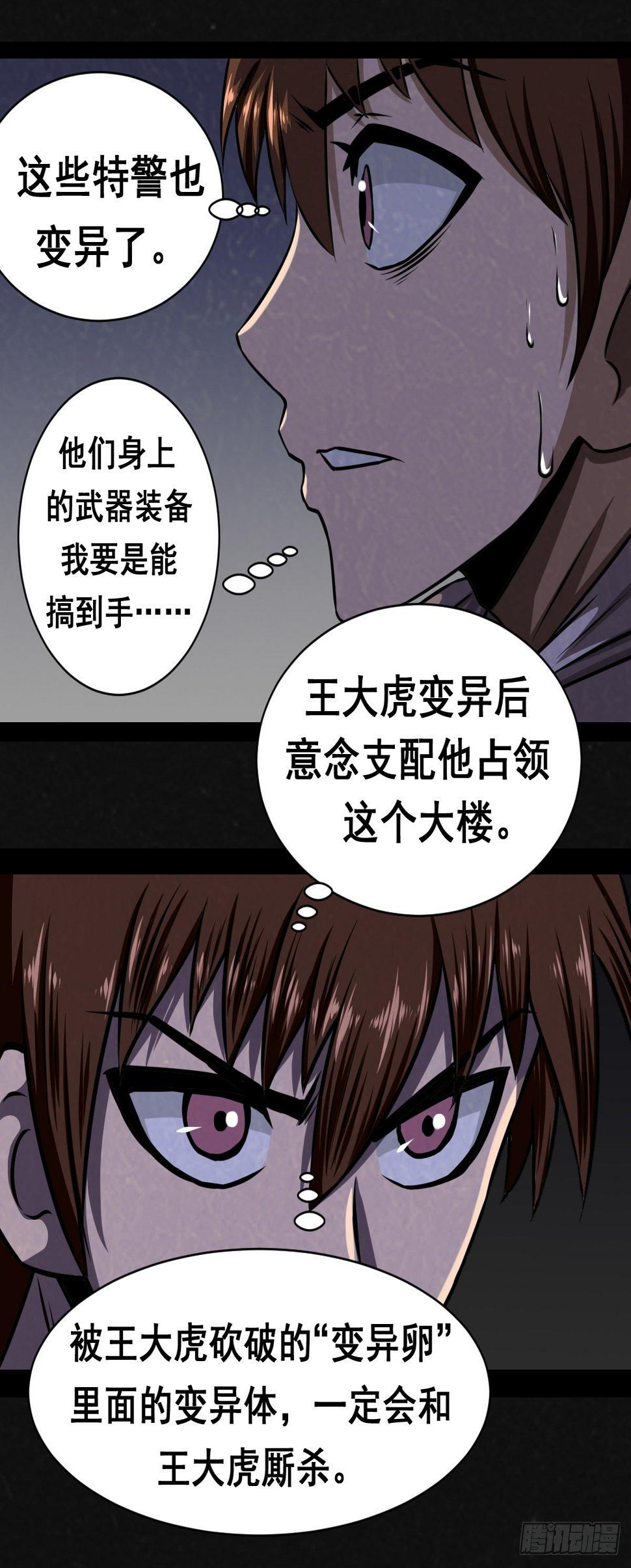 15话2