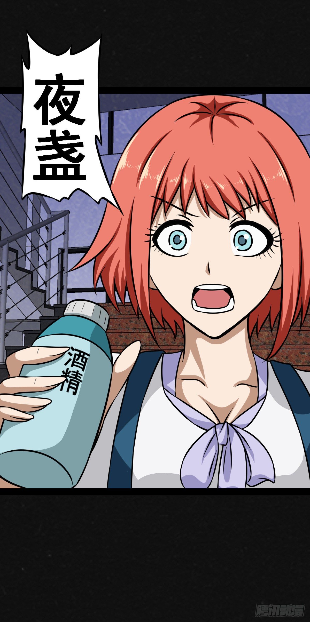 5话58
