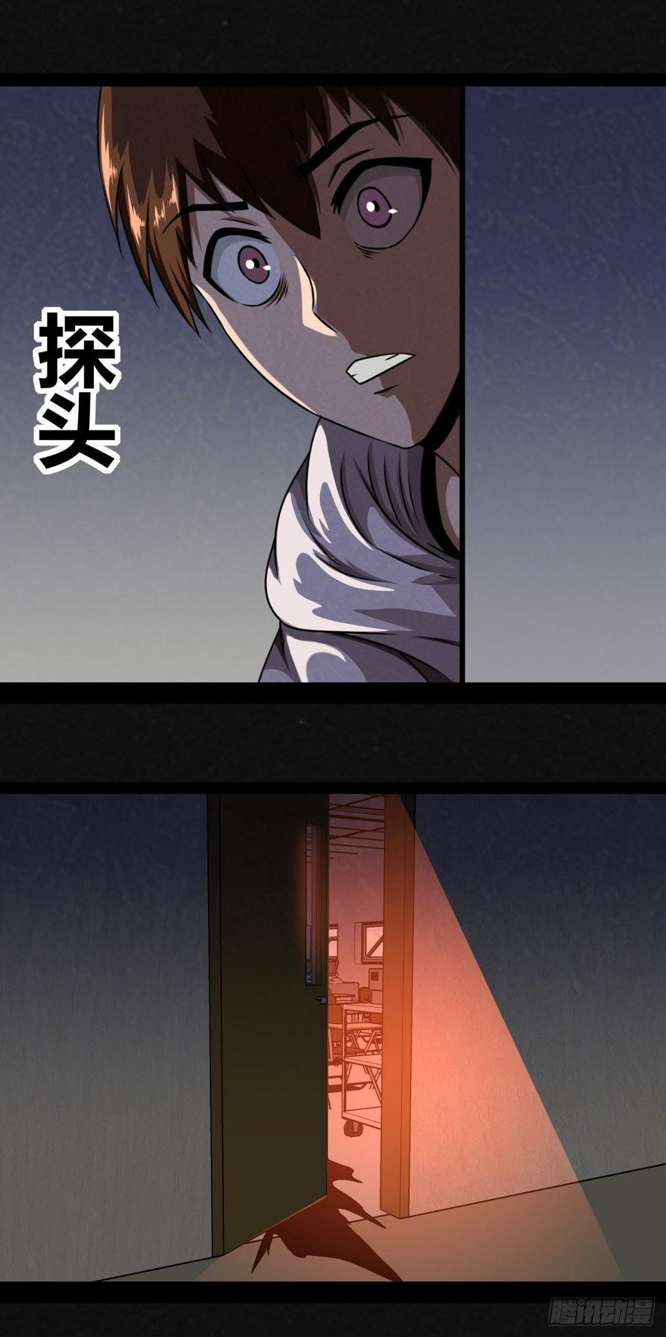 1话（下）30