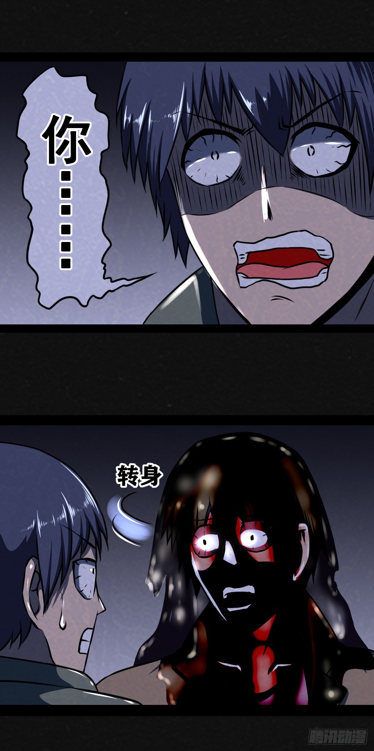 7话54