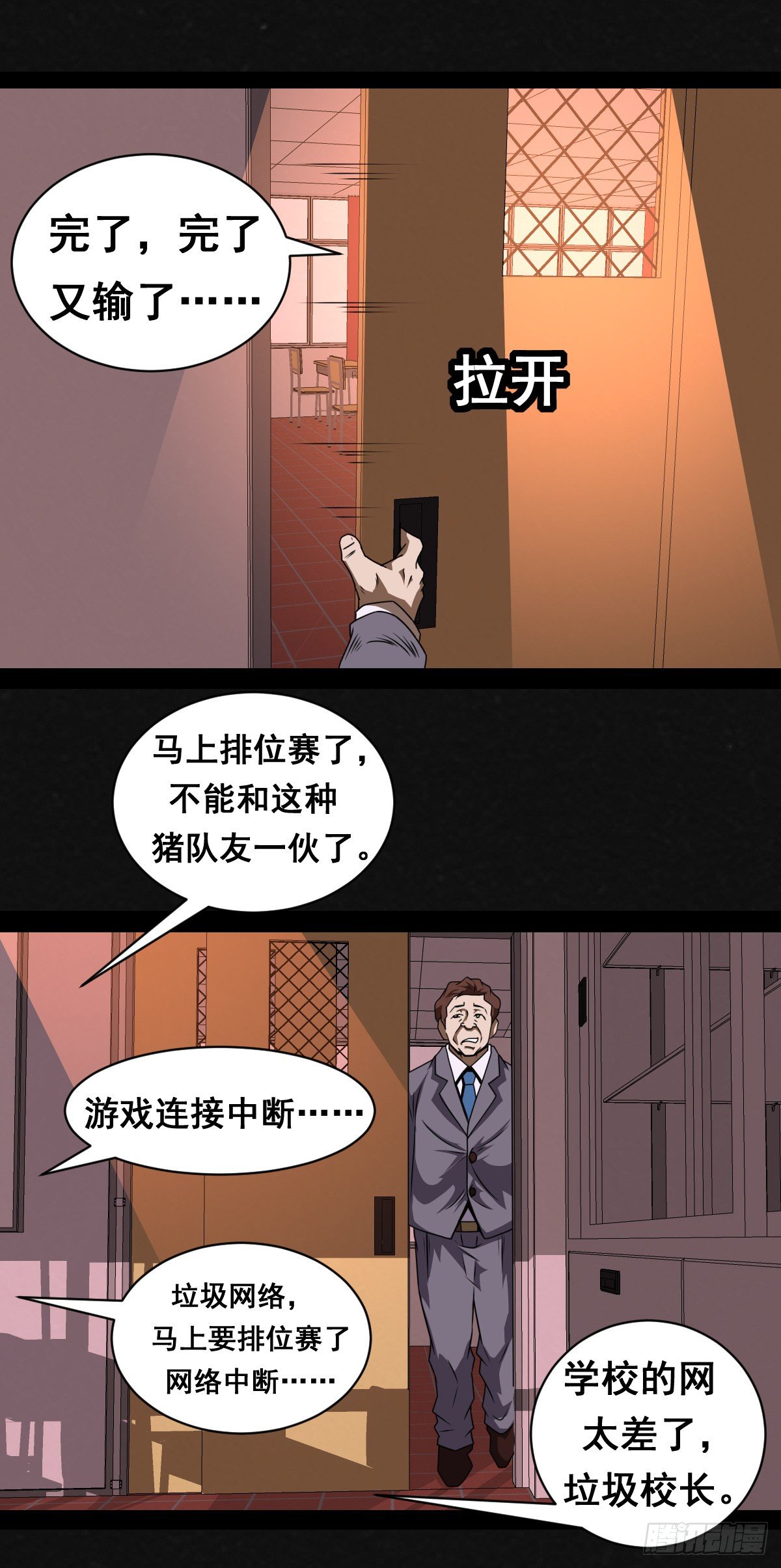 1话（上）28