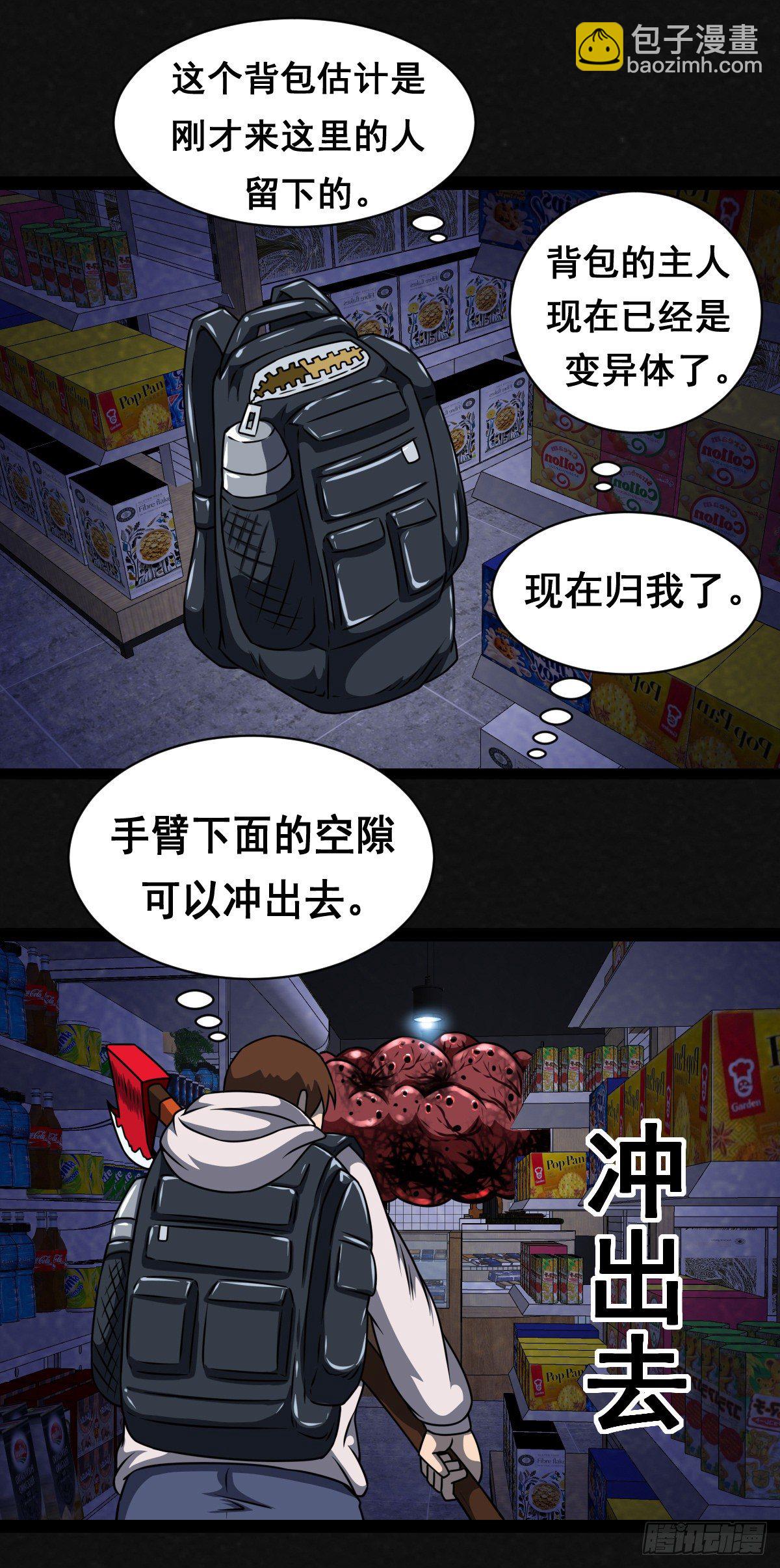 9话17