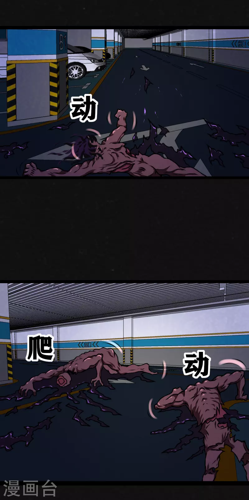 第29话1