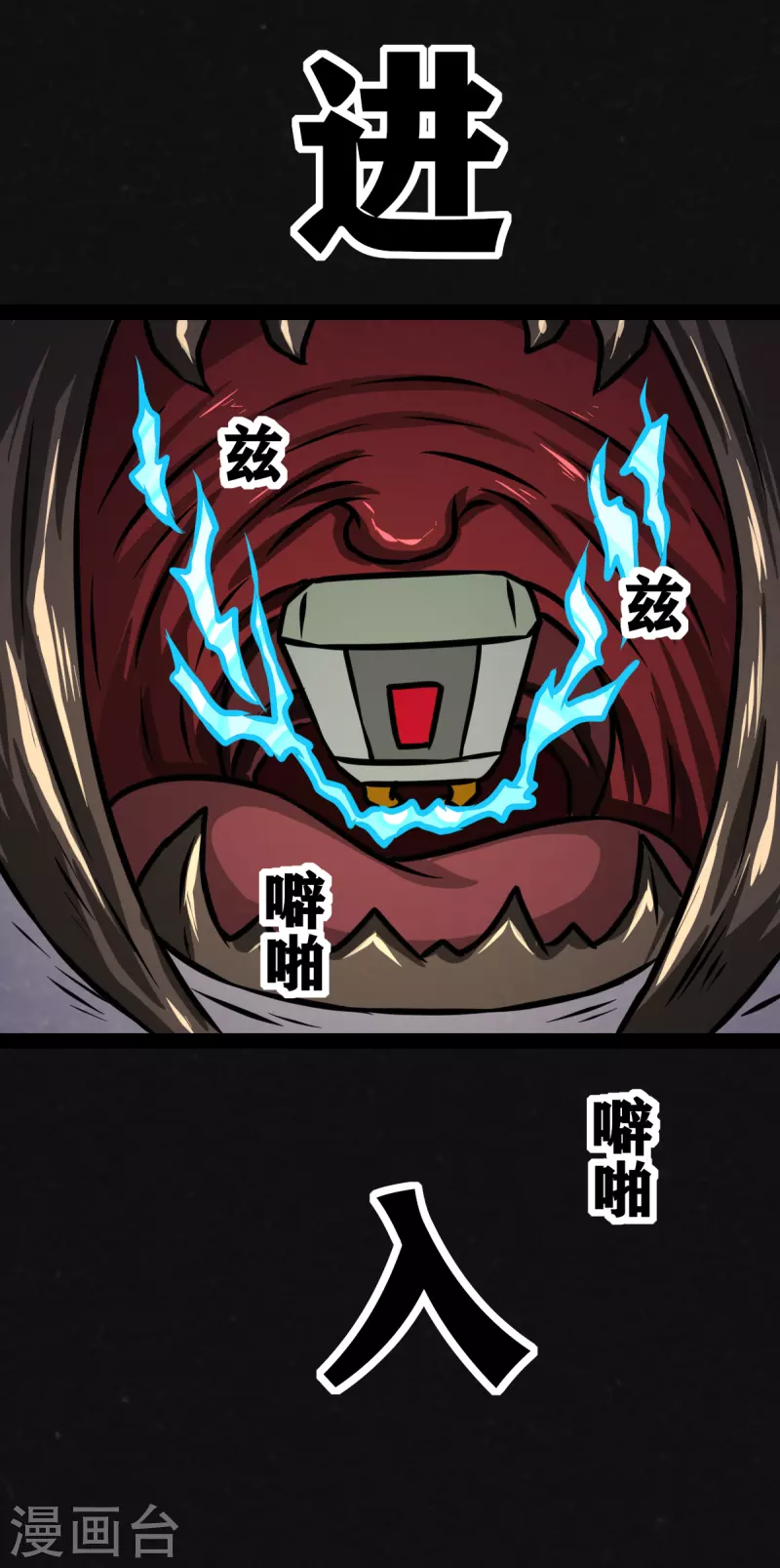 第23话28