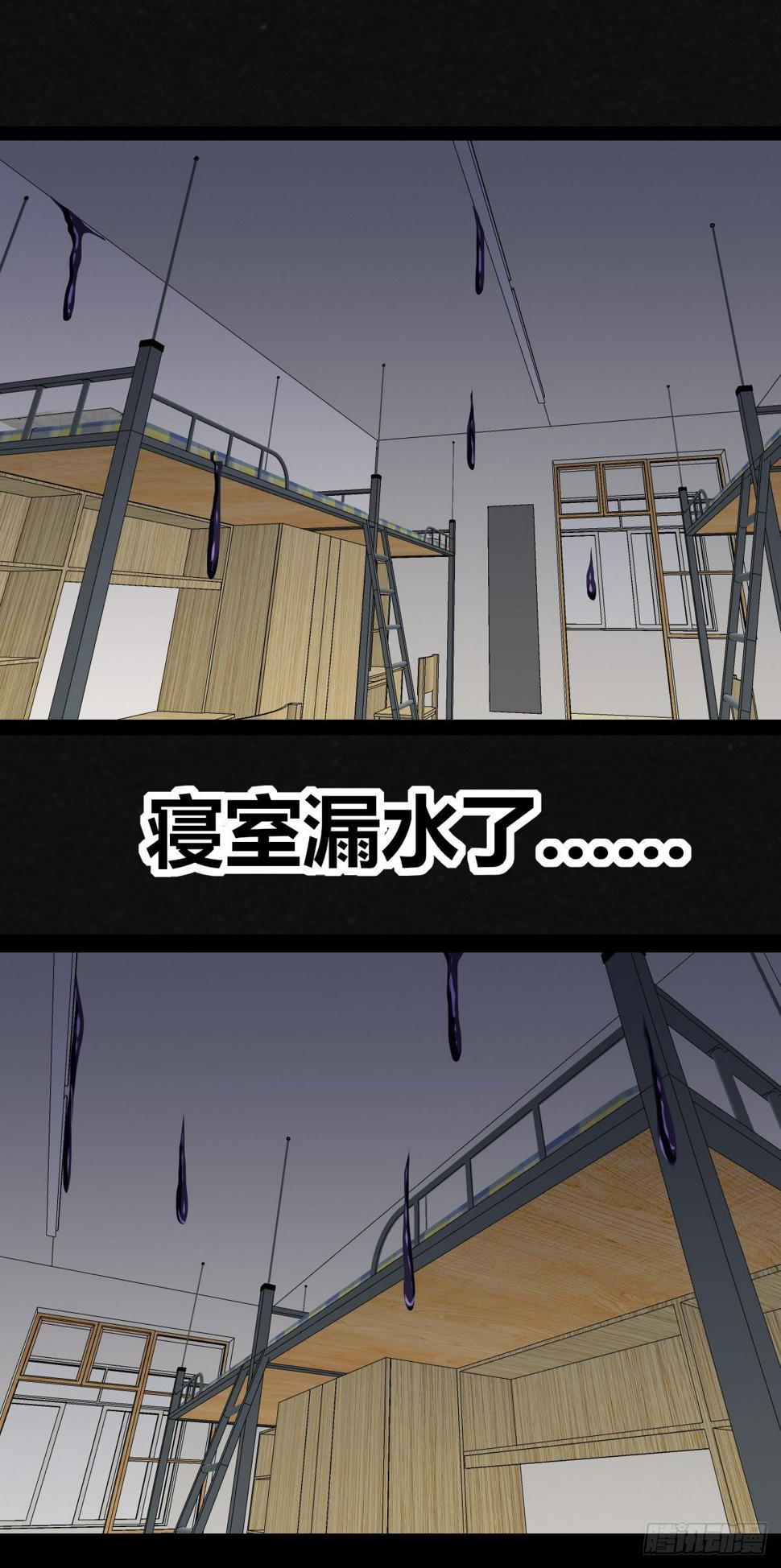 1话（下）21