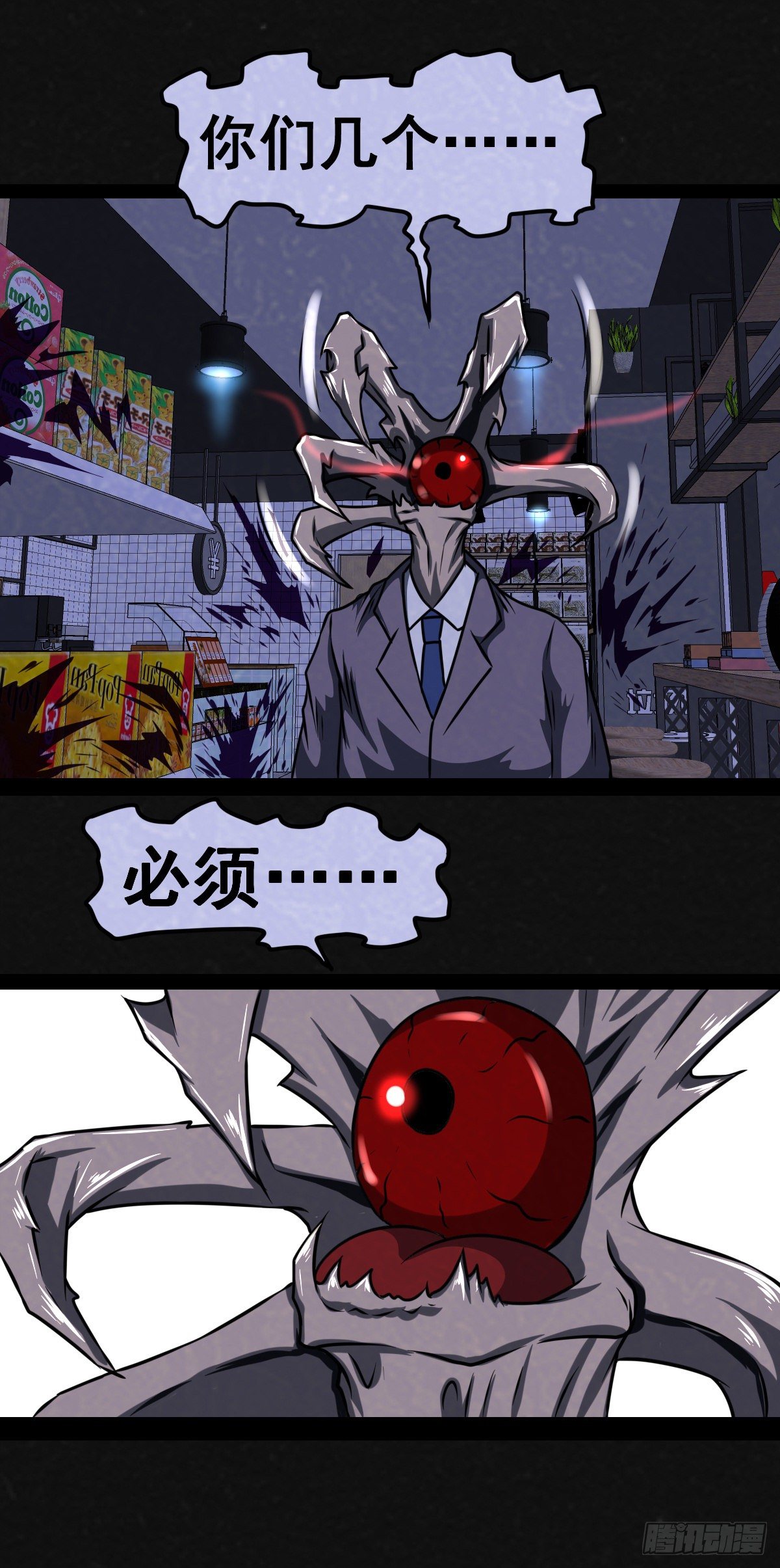 8话35