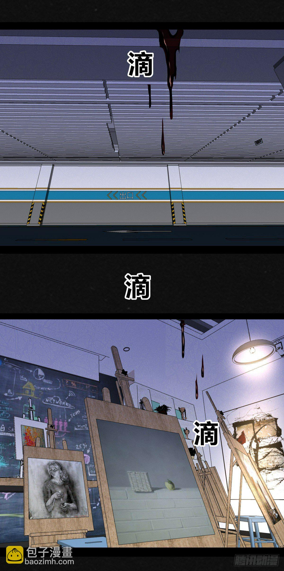 3话31