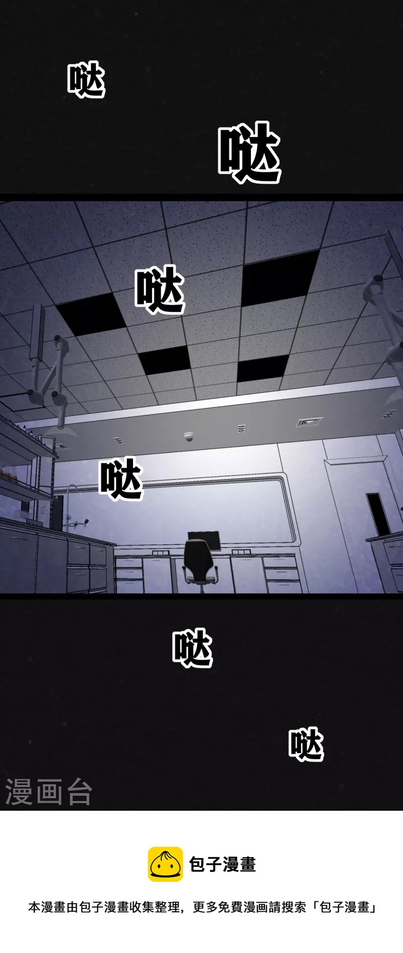 第21话23