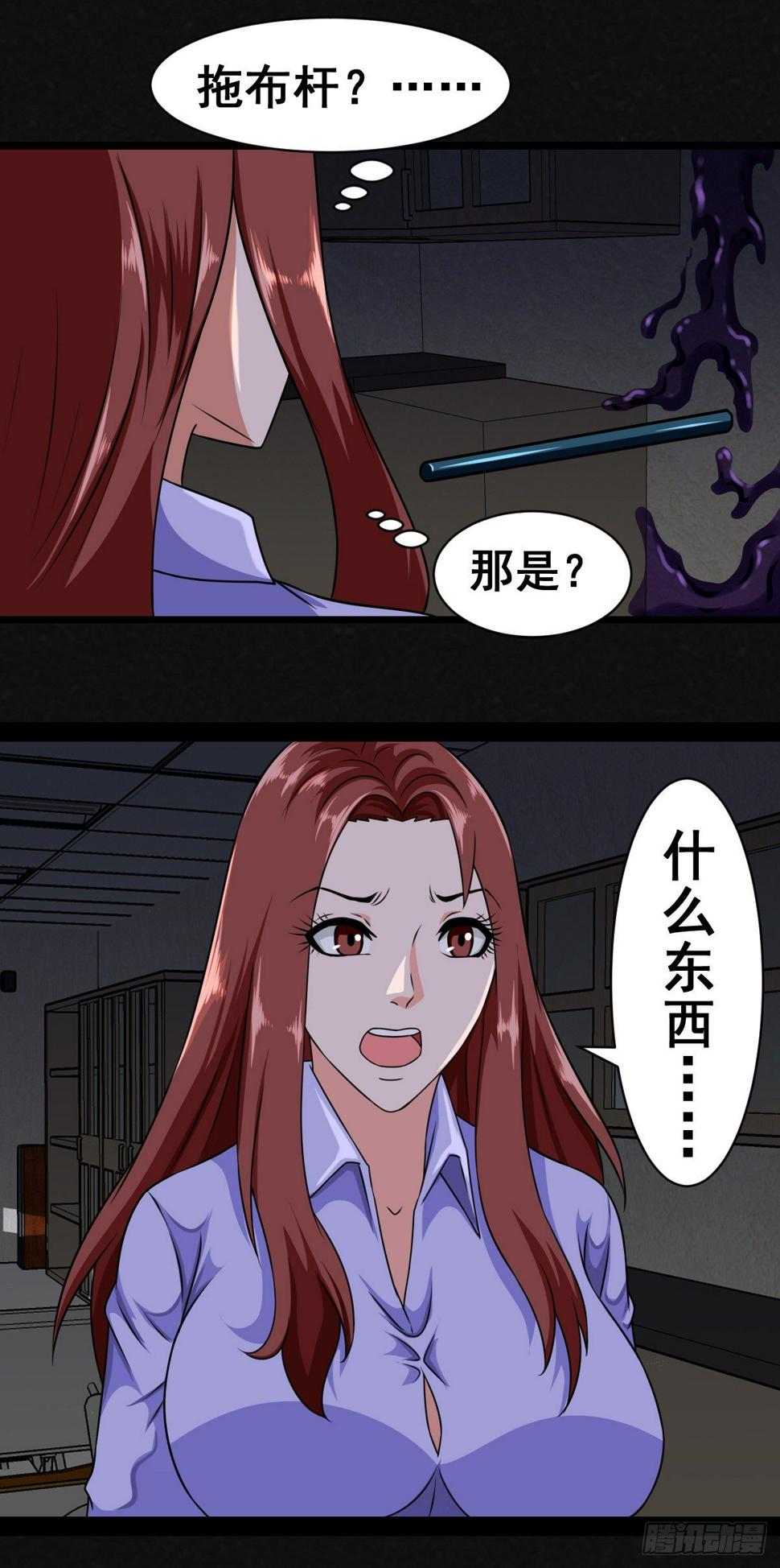 1话（下）15