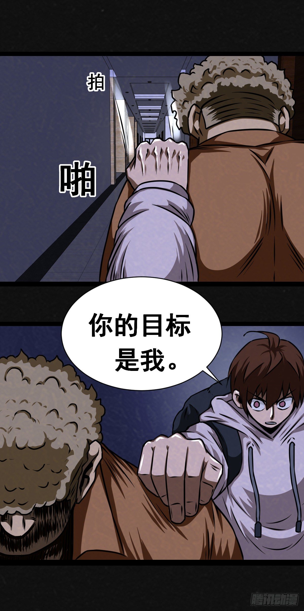 14话29