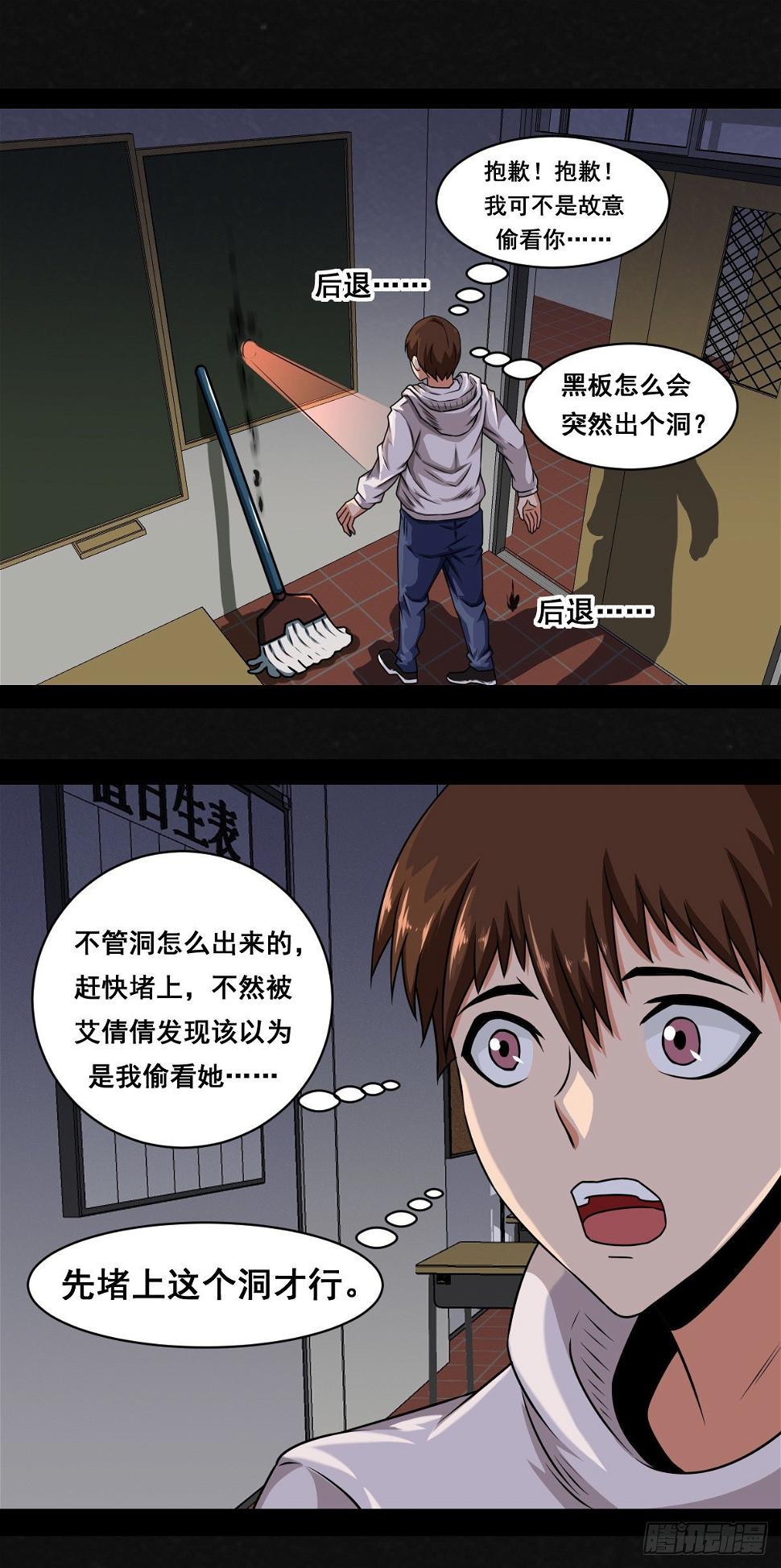 1话（下）3
