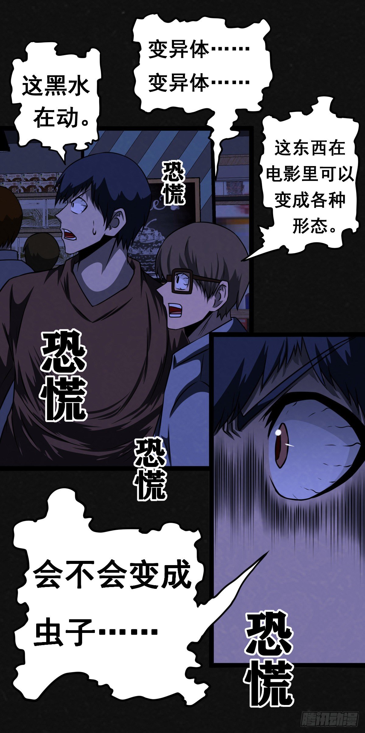 7话24