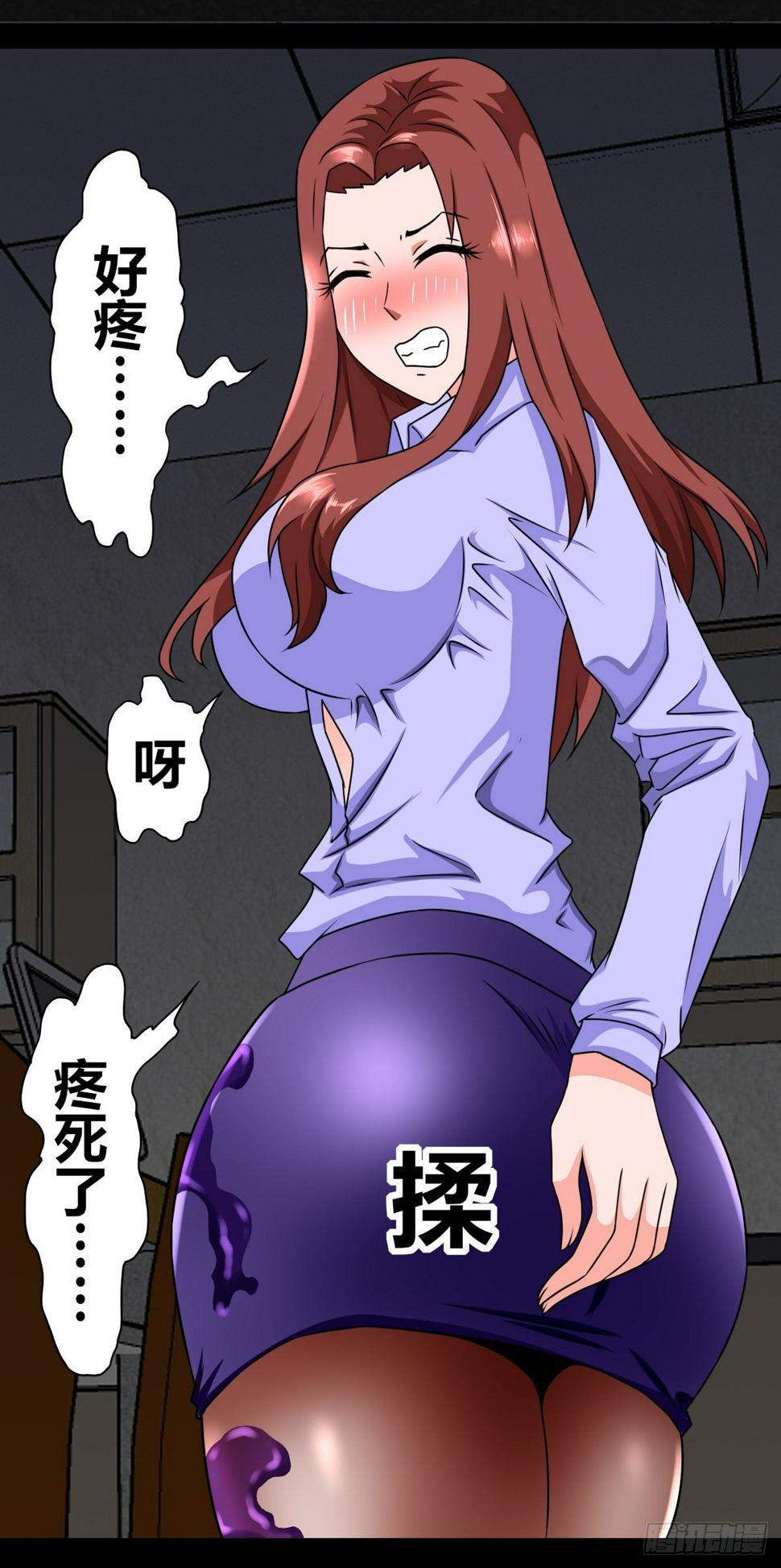1话（下）13