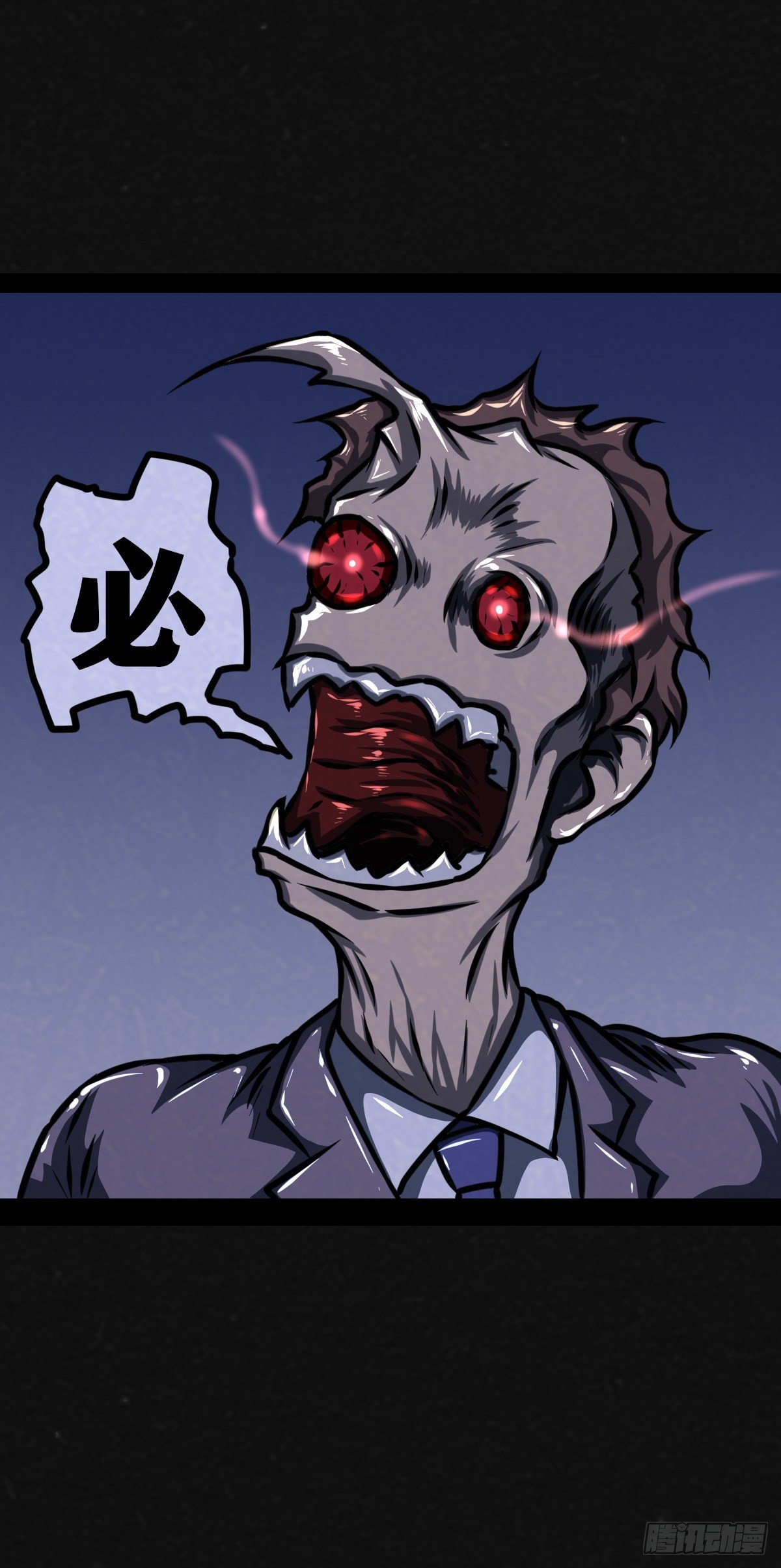 8话29