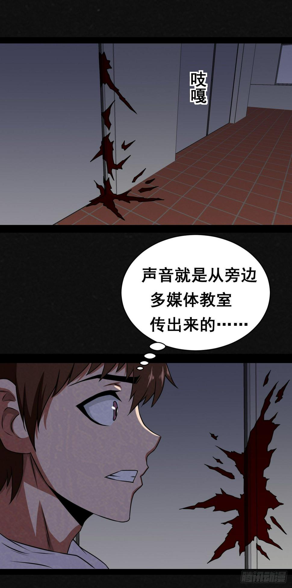 1话（下）27