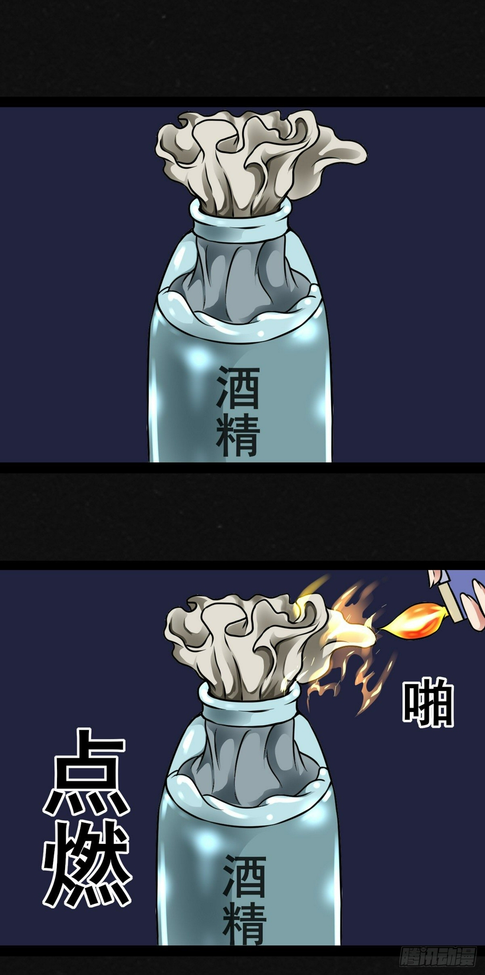 6话1