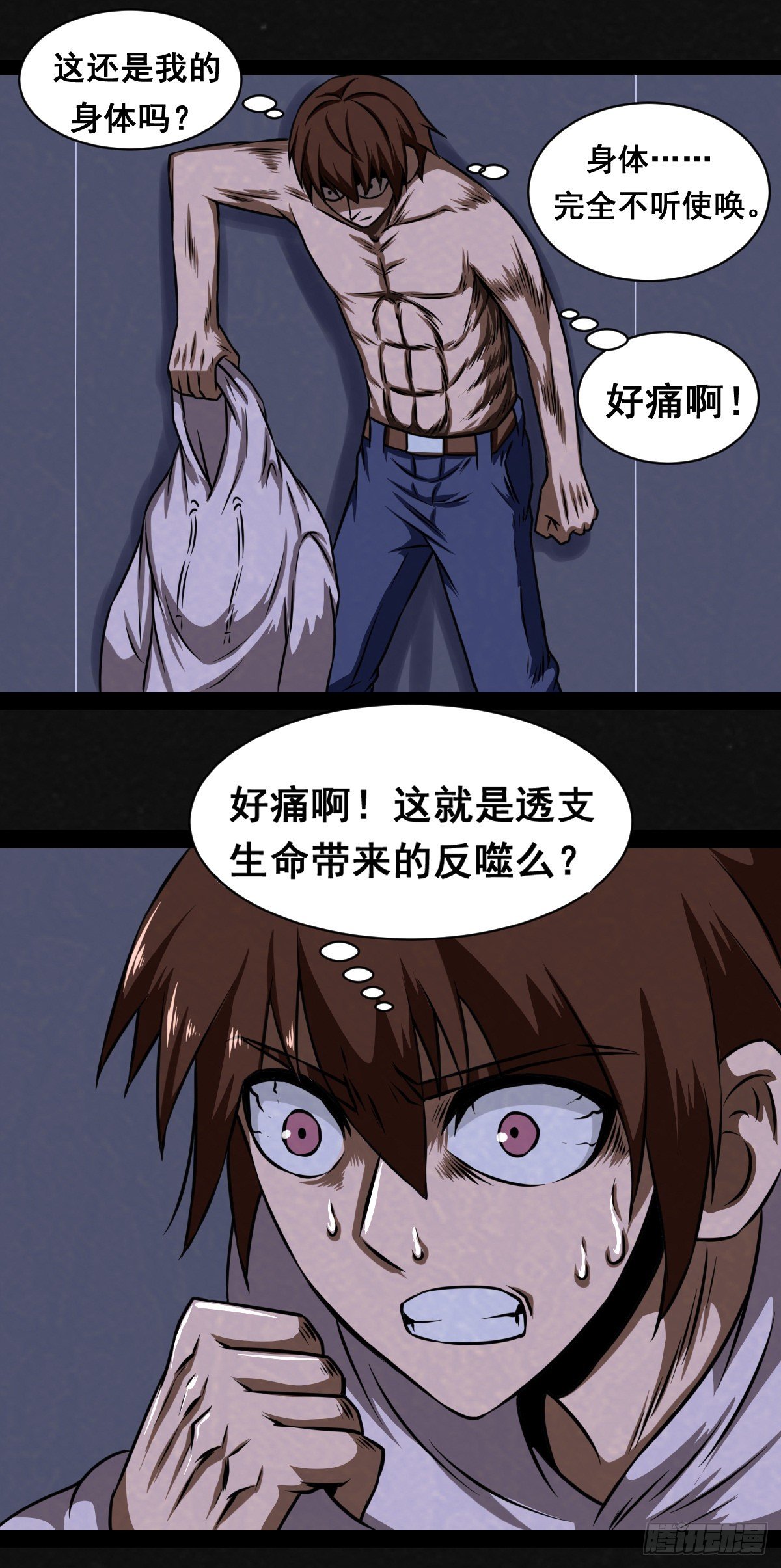 12话23
