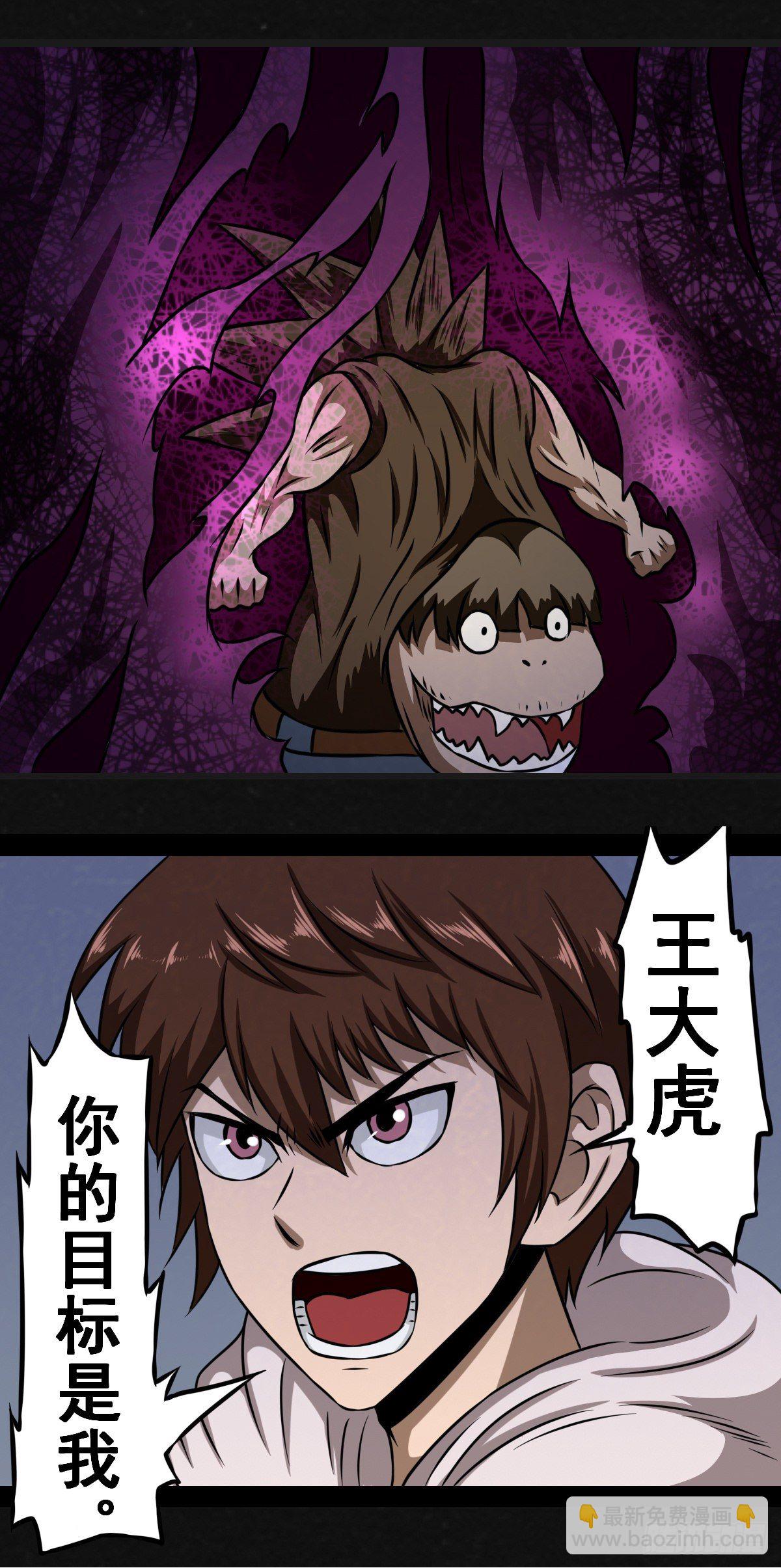 14话44