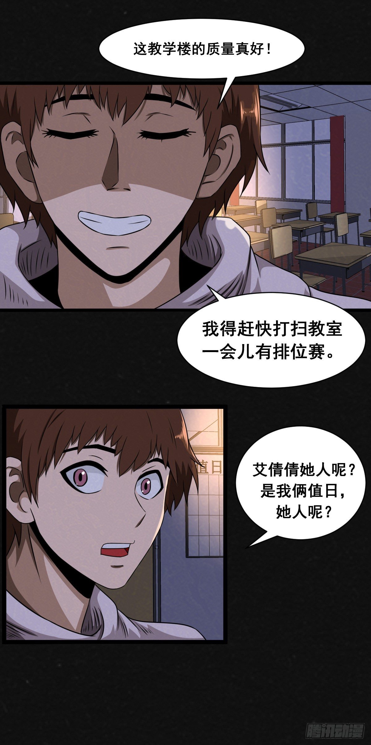 1话（上）9