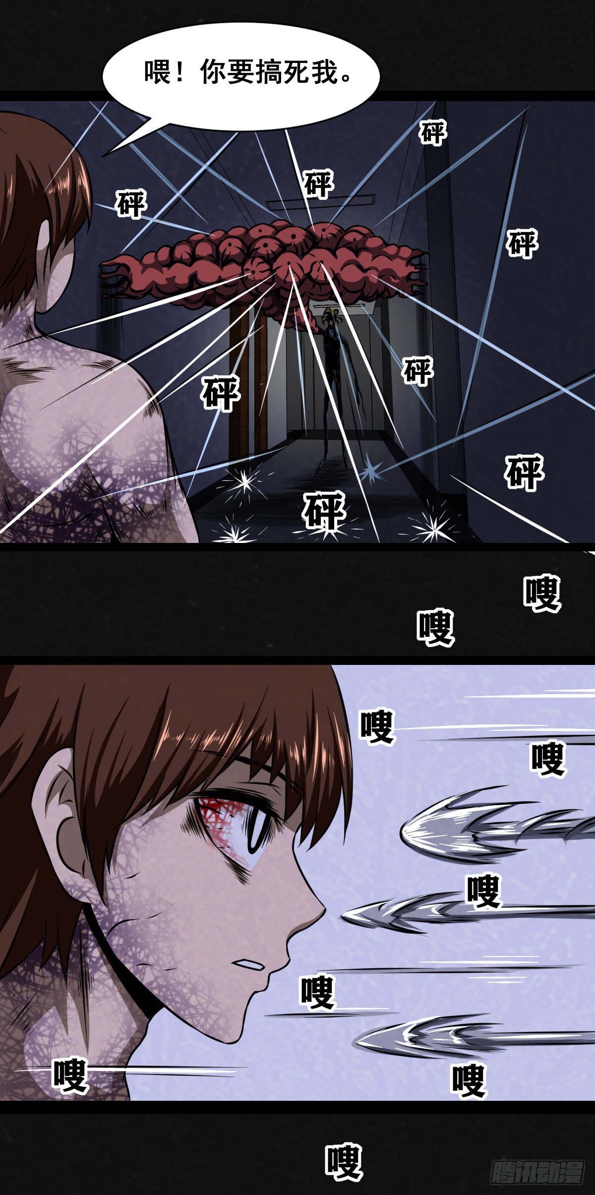 12话3