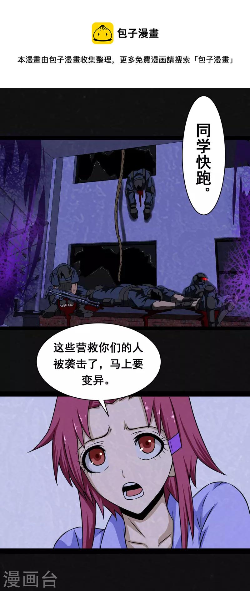 第15话0