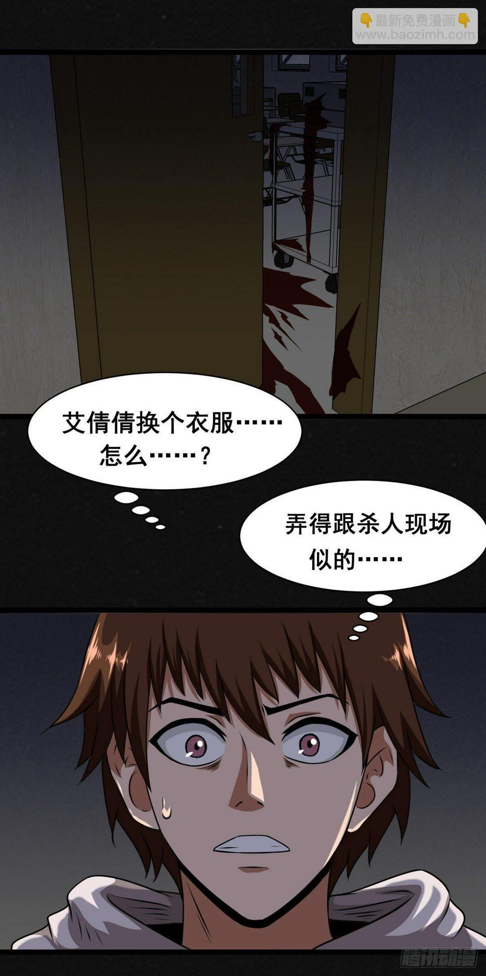 1话（下）33