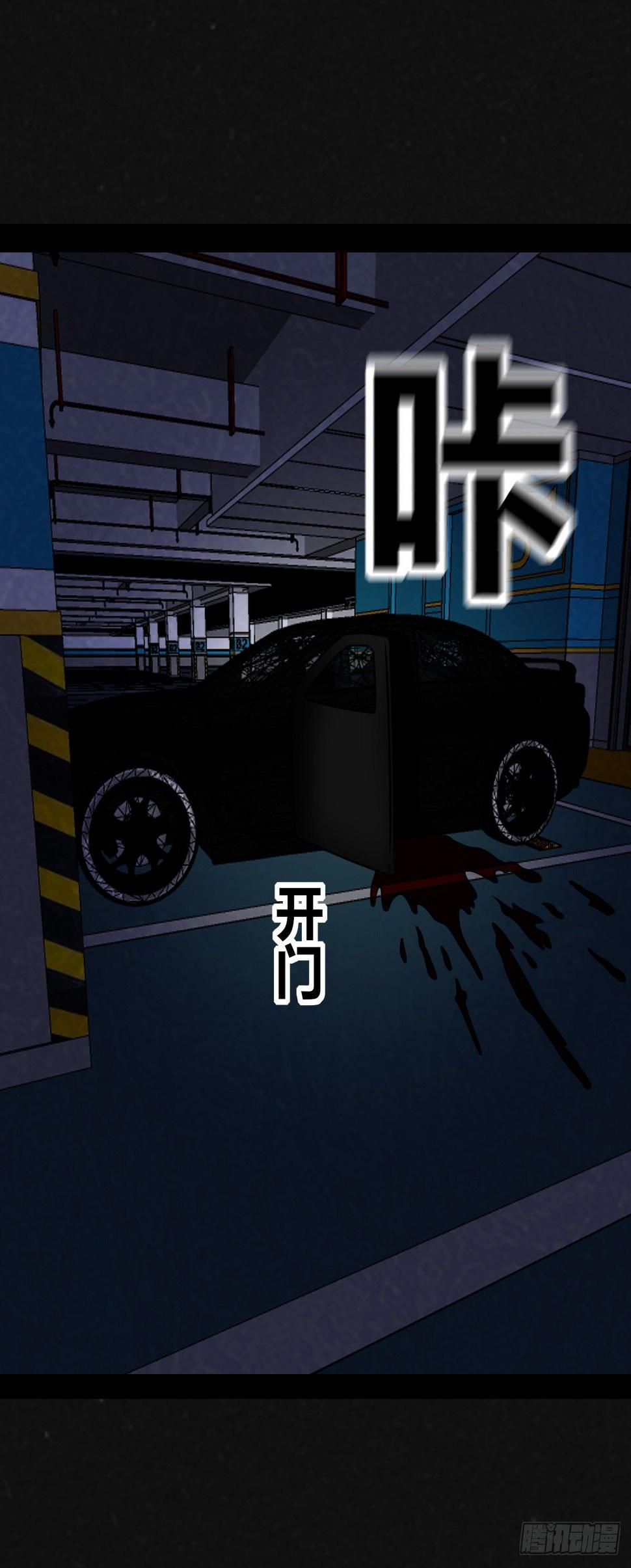 2话87