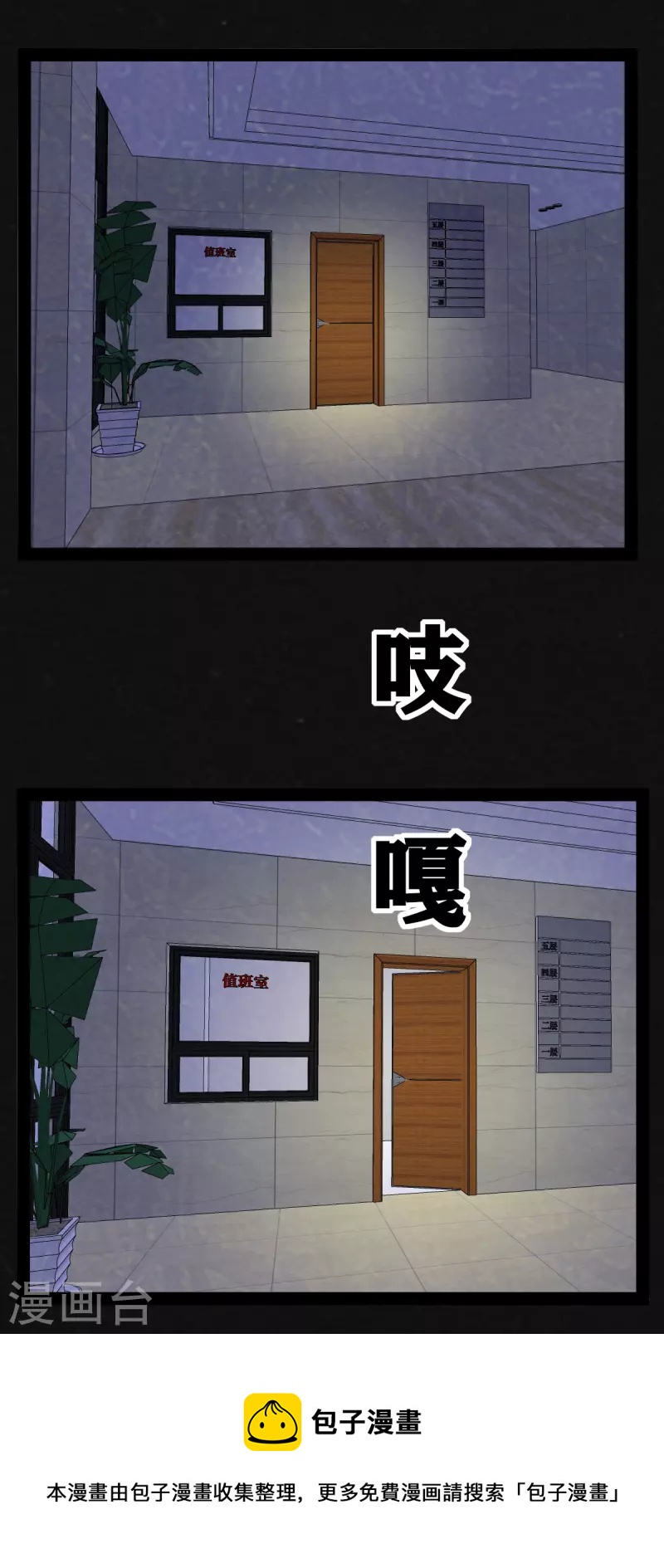 第30话39