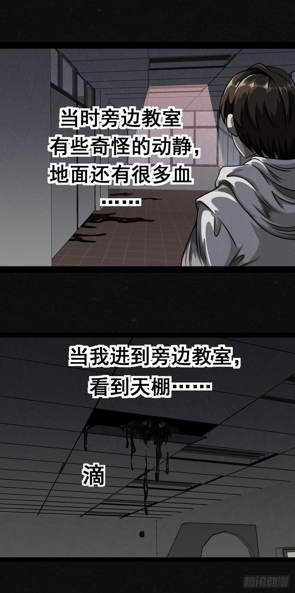 3话22