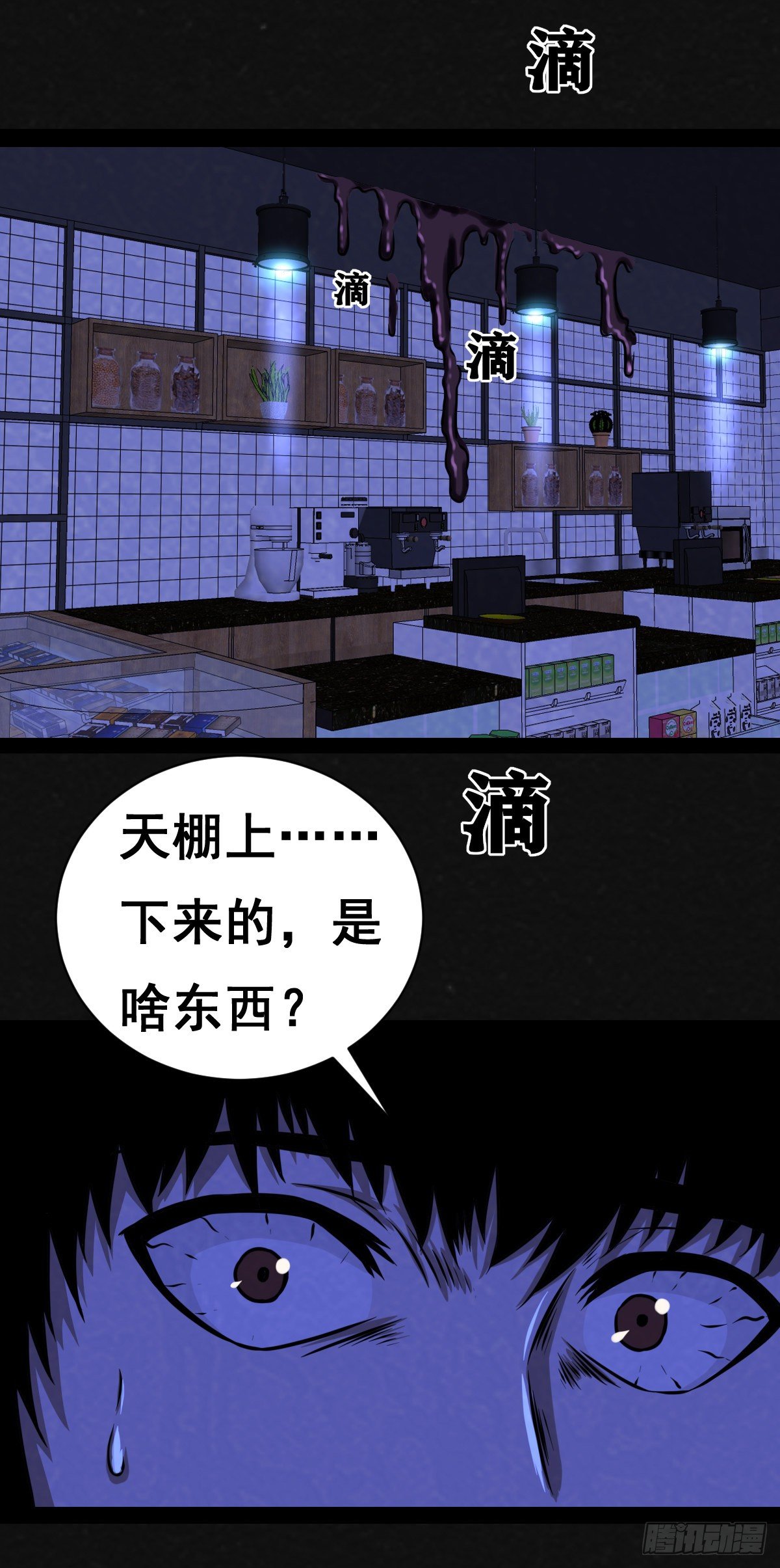 7话20