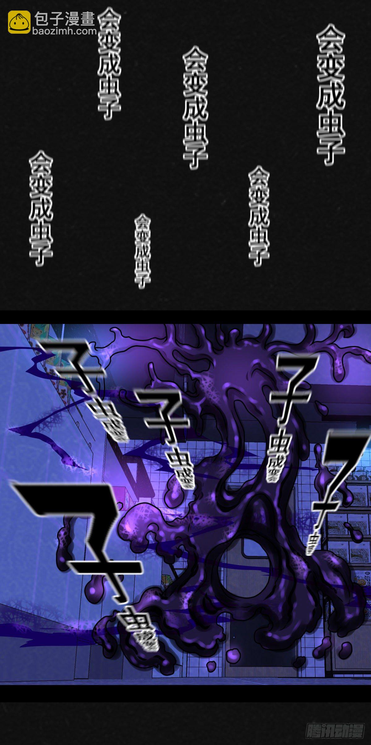 7话28