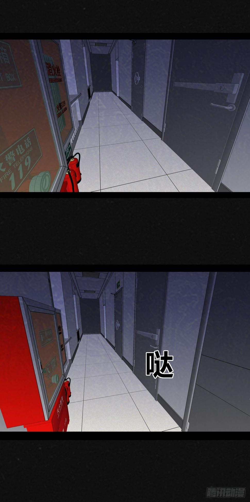 1话（下）58