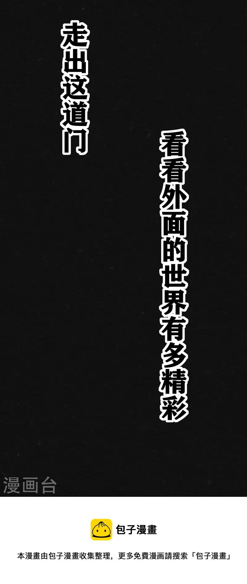 第29话45