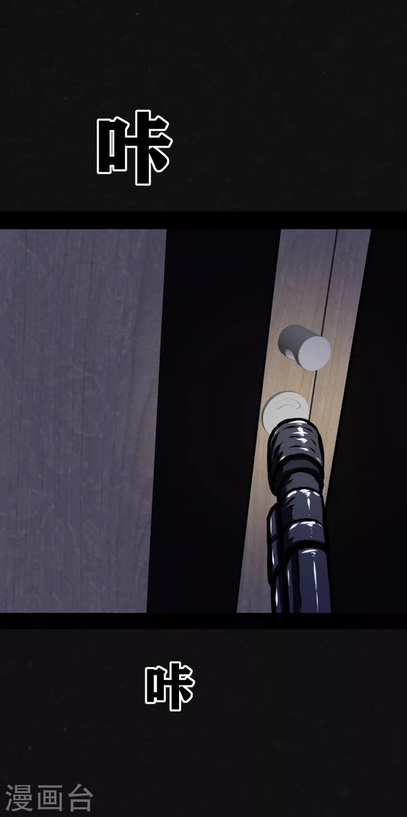 第15话33
