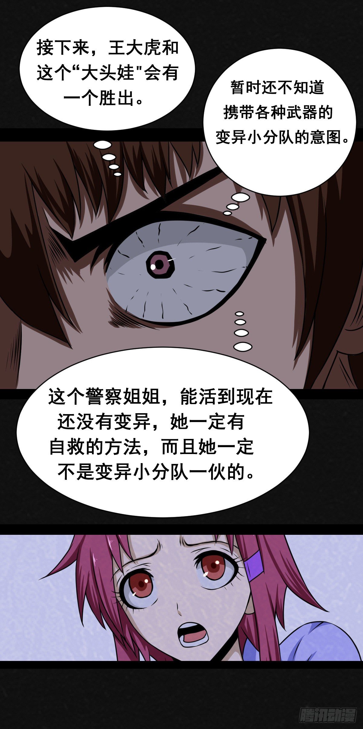 15话3