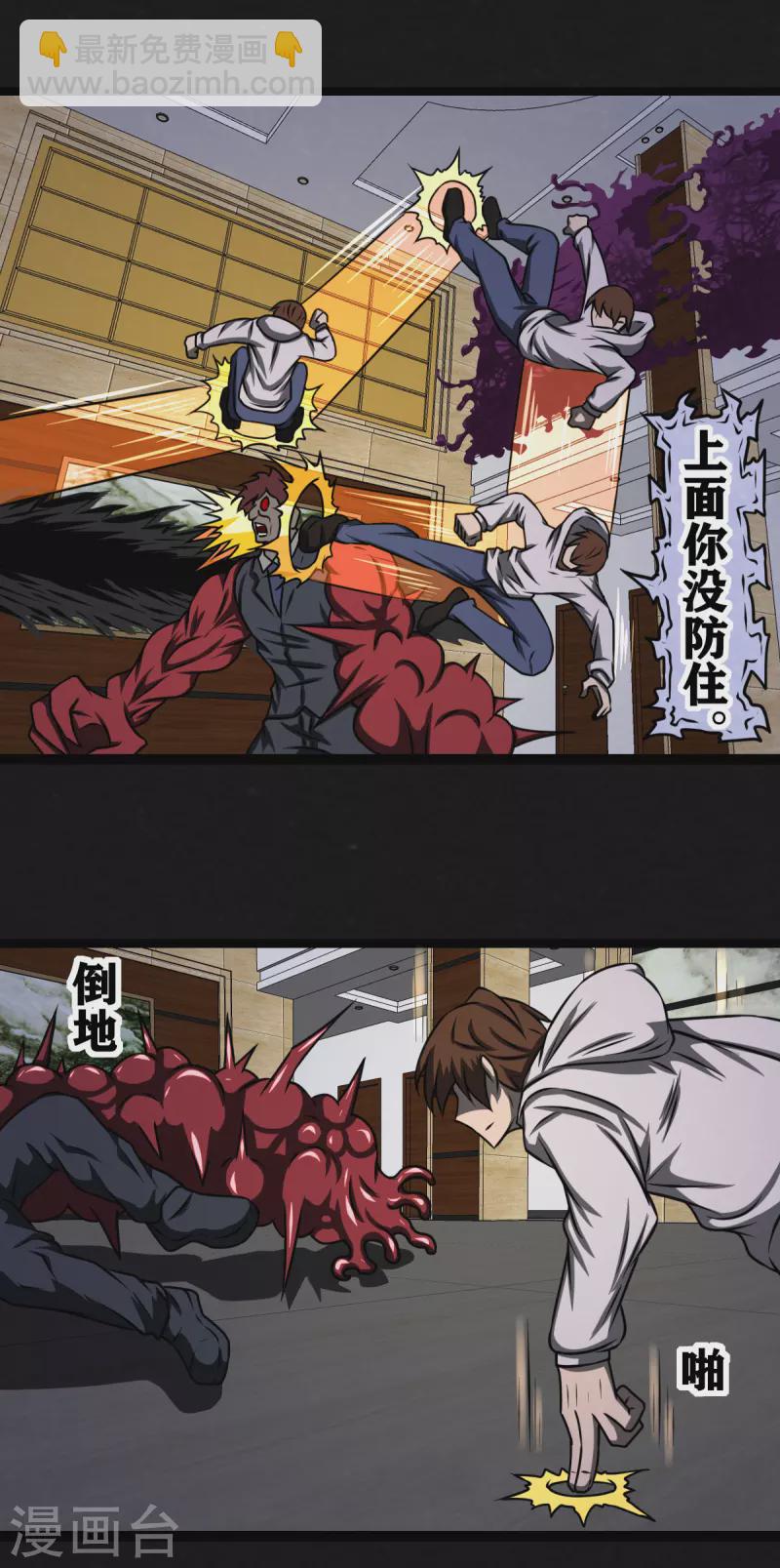 第19话32