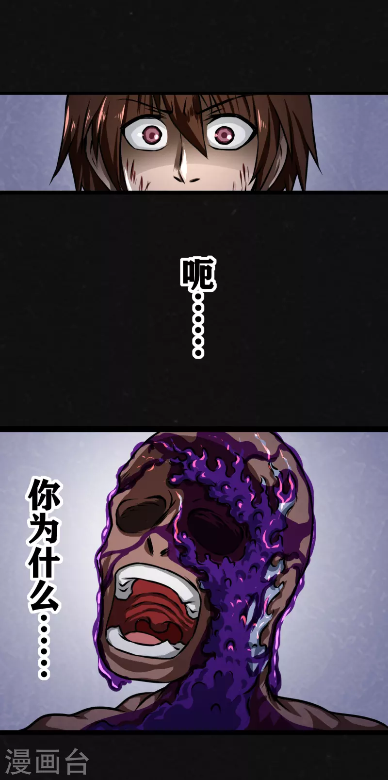 第26话27