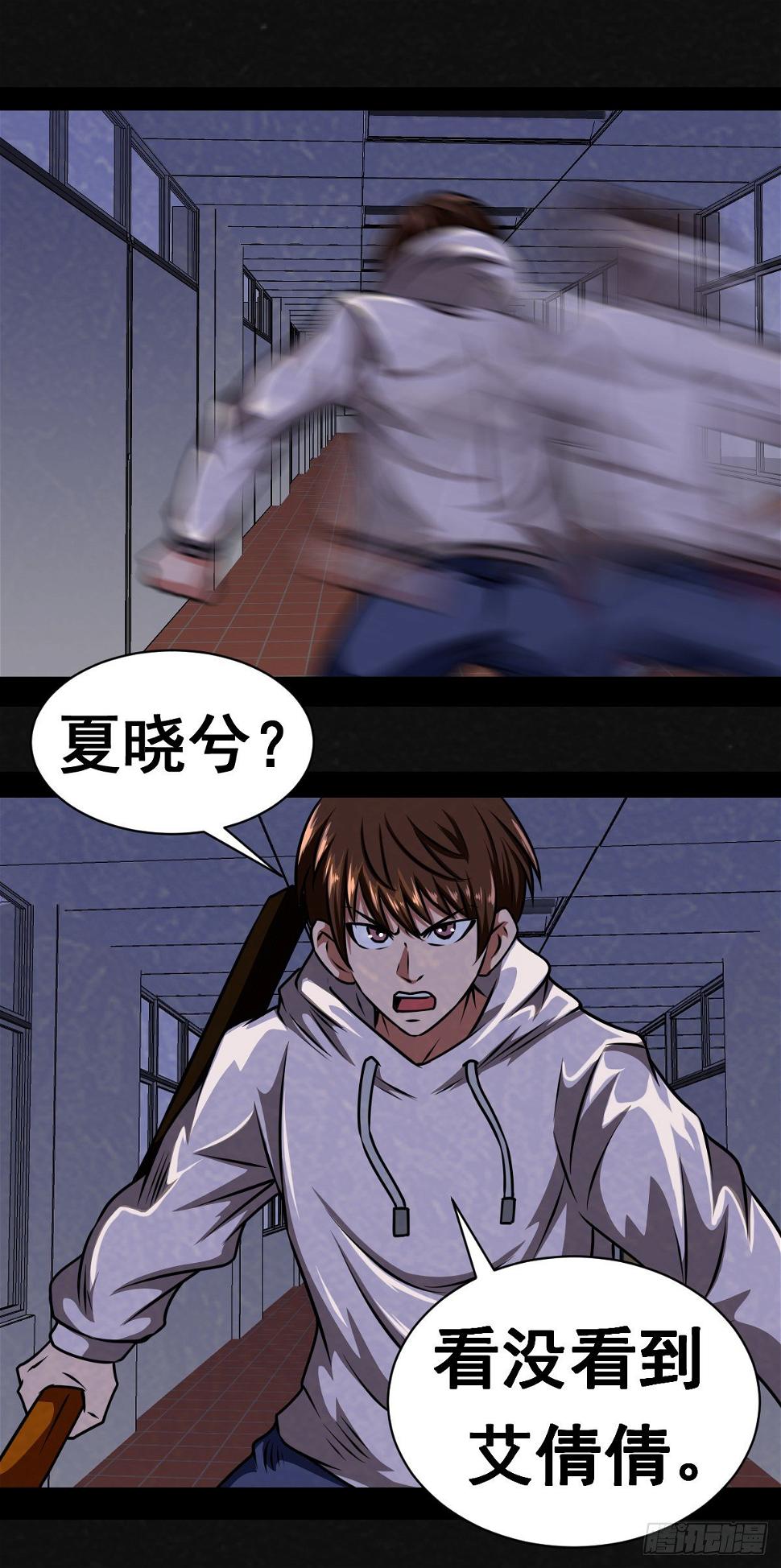 3话51