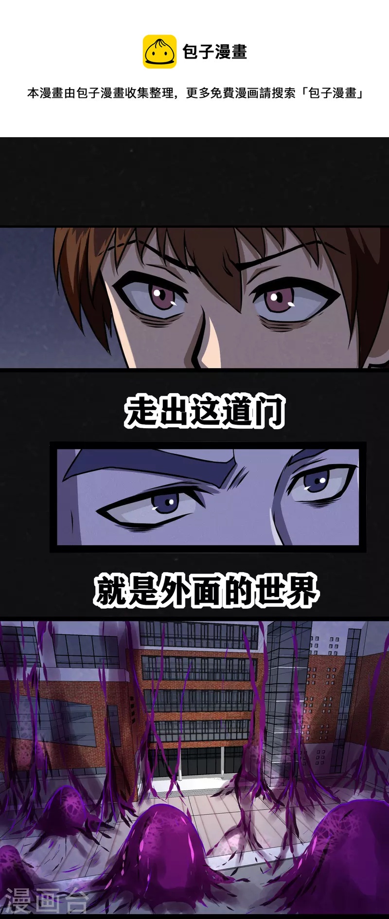 第30话0
