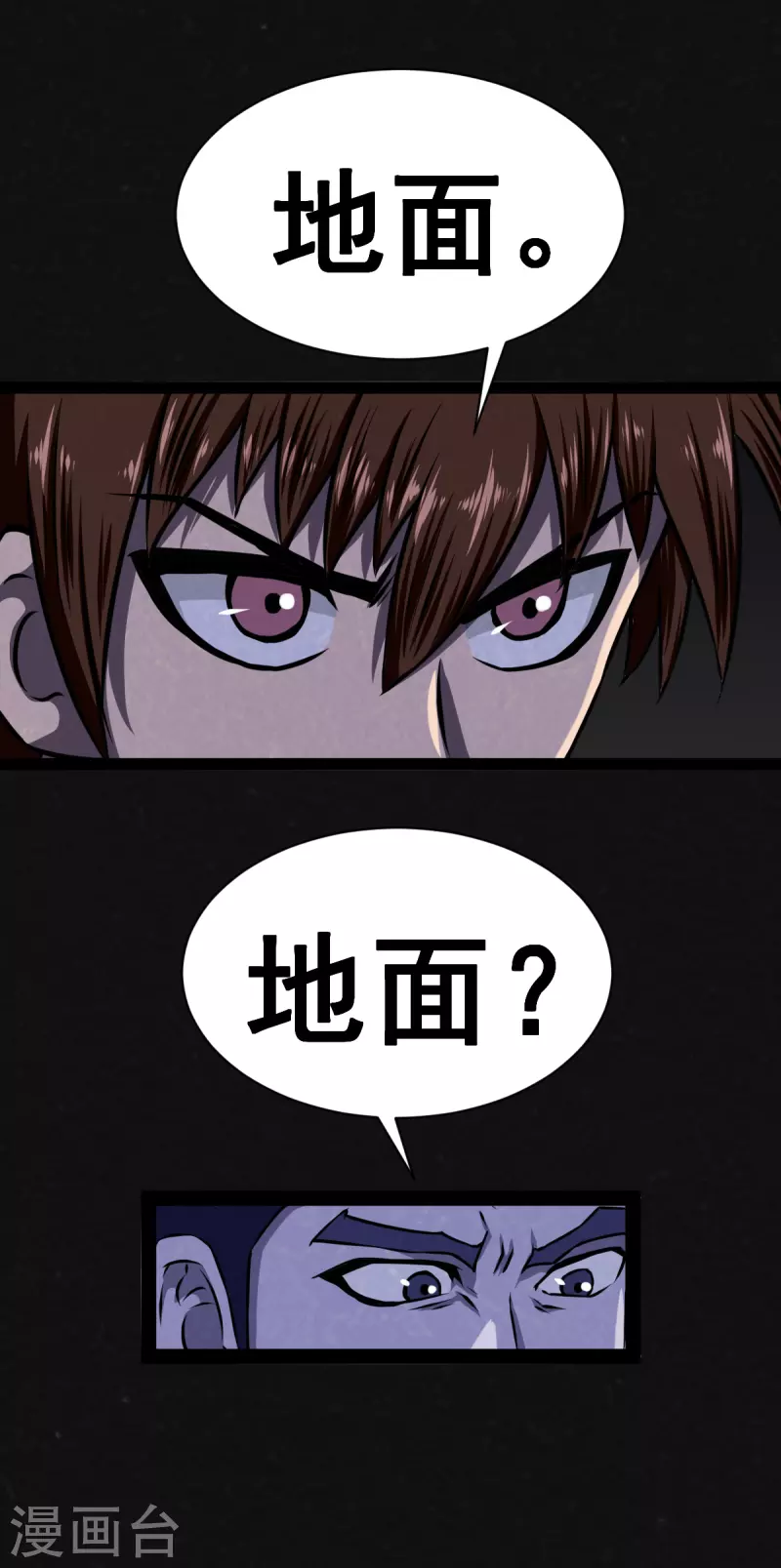 第30话24