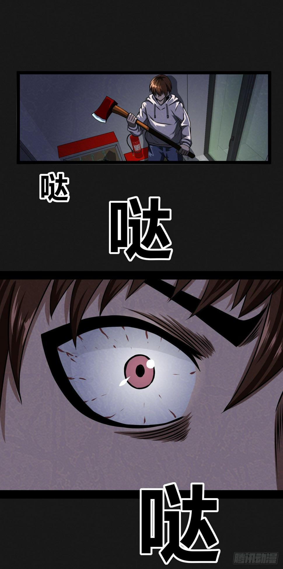 1话（下）55