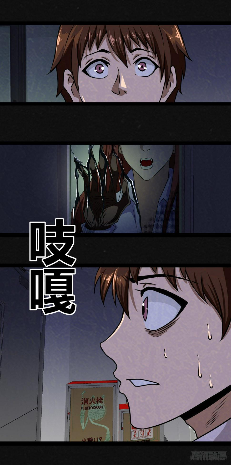 2话54