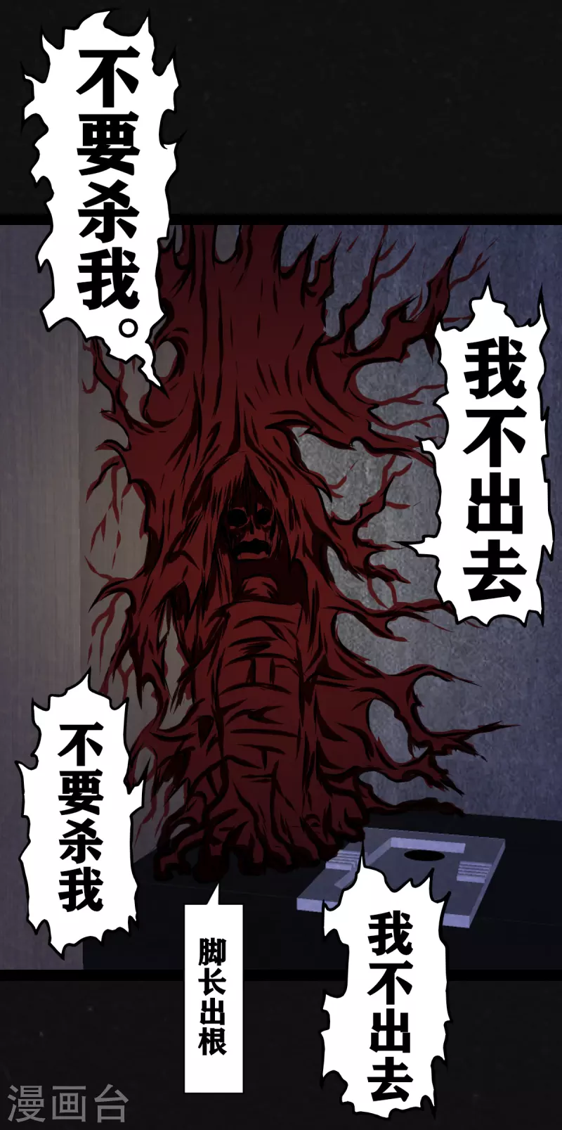 第16话11