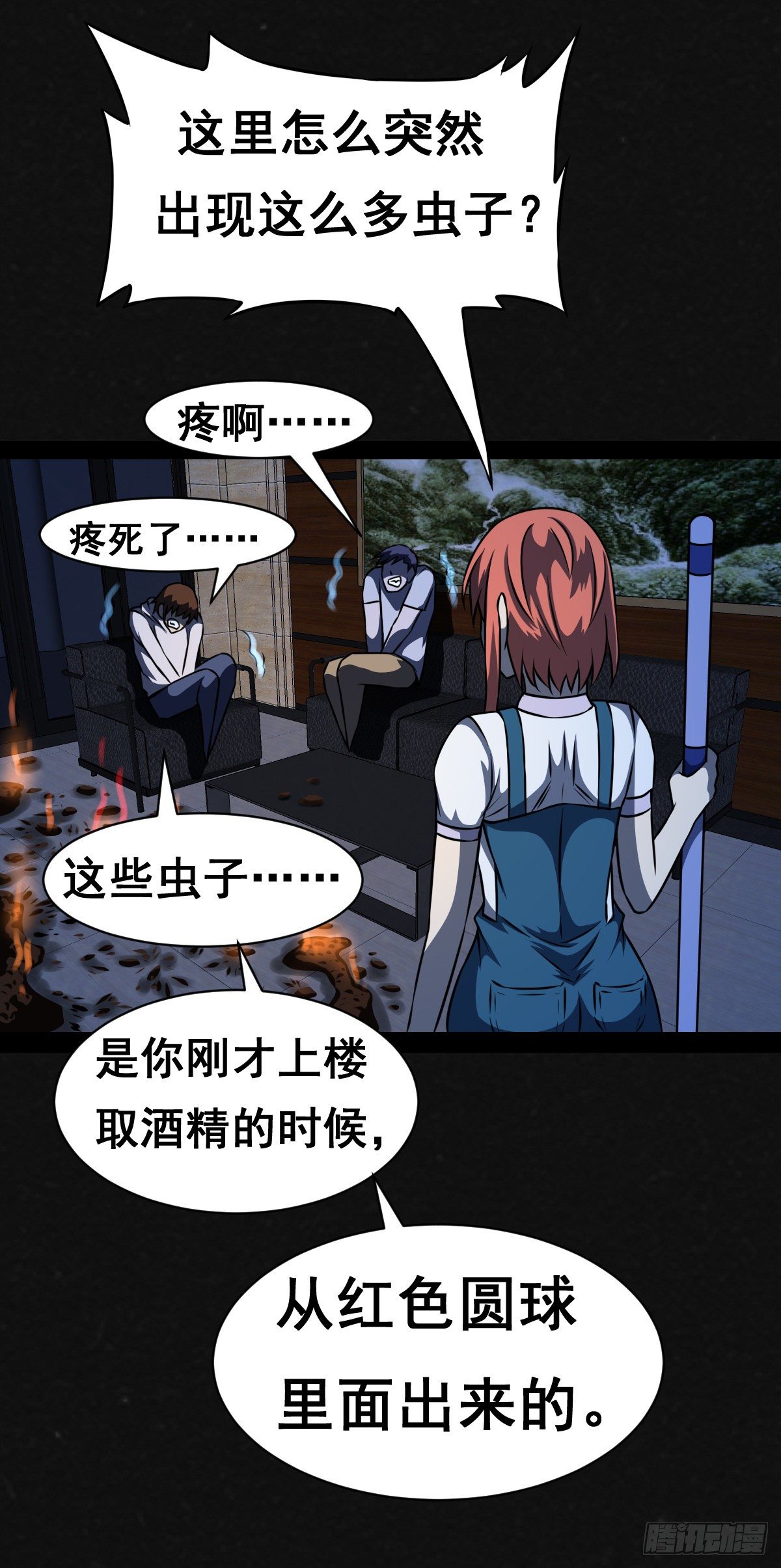 7话12